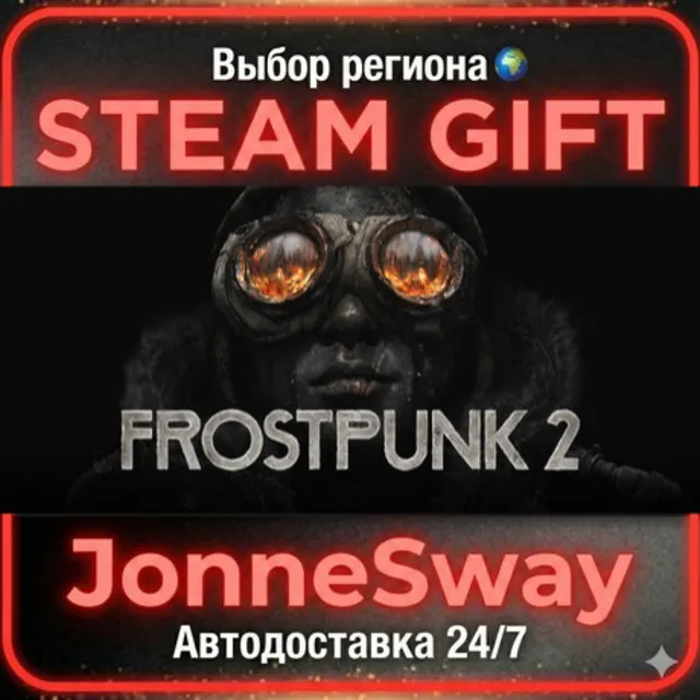 Frostpunk 2 РУ/КЗ/УК/РБ/ТР/АР/КНР/ИНДИЯ