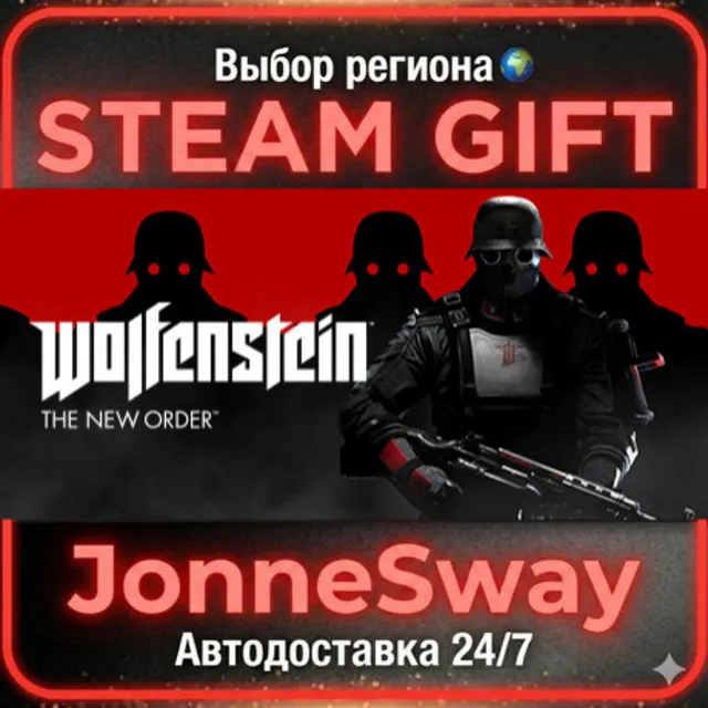 Wolfenstein: The New Order РУ/КЗ/УК/РБ/ТР/АР/КНР/ИНДИЯ