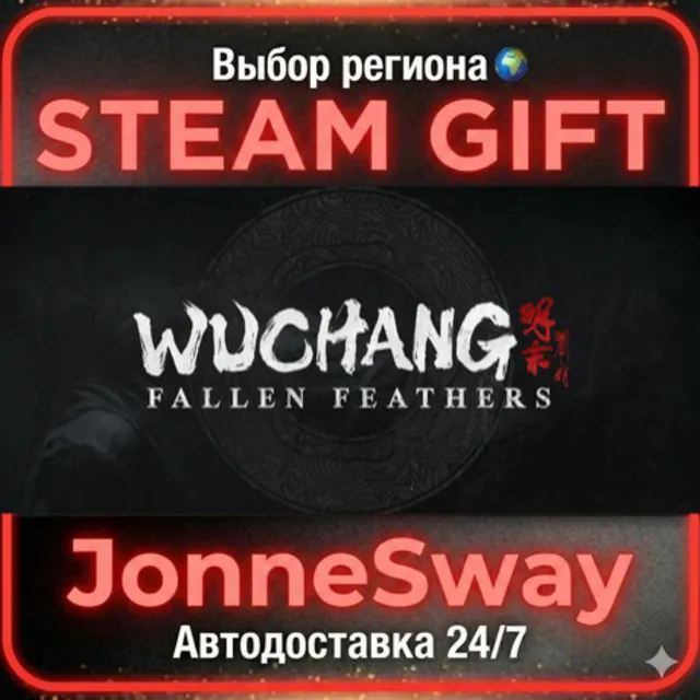 Wuchang: Fallen Feathers РУ/КЗ/УК/РБ/ТР/АР/КНР/ИНДИЯ