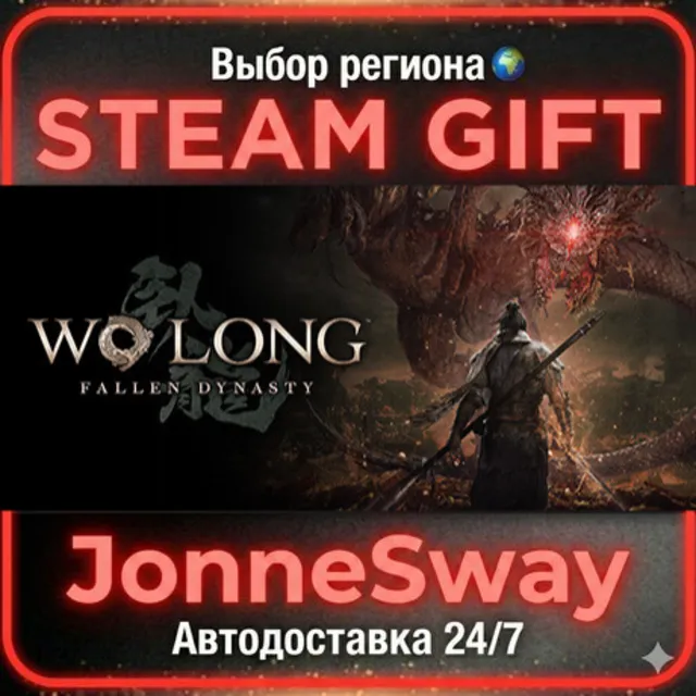 Wo Long: Fallen Dynasty РУ/КЗ/УК/РБ/ТР/АР/КНР/ИНДИЯ