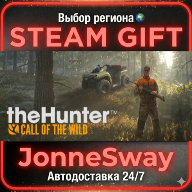theHunter: Call of the Wild™ РУ/КЗ/УК/РБ/ТР/АР/КНР/ИНДИЯ