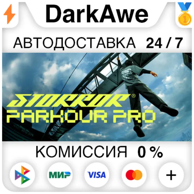 STORROR Parkour Pro STEAM•RU ⚡️АВТОДОСТАВКА 💳0%