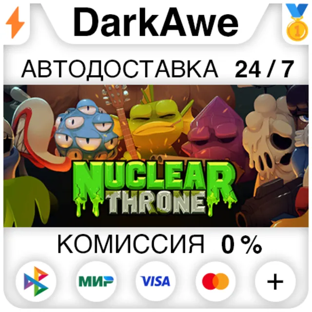 Nuclear Throne STEAM•RU ⚡️АВТОДОСТАВКА 💳0%