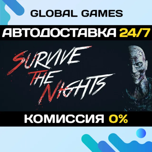 Survive the Nights STEAM GIFT 🚀АВТОДОСТАВКА