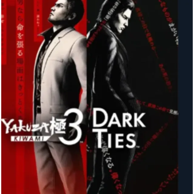 💎Yakuza Kiwami 3 и Dark Ties Стандартное издание