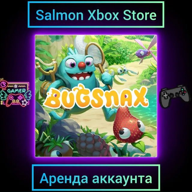Bugsnax Xbox | Личная Аренда
