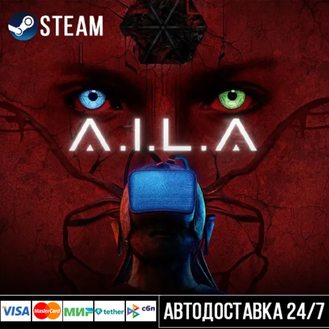 A.I.L.A СТИМ Steam Gift