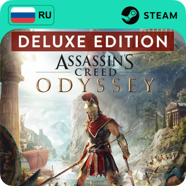 ASSASSIN'S CREED ODYSSEY DELUXE EDITION STEAM GIFT GLOB
