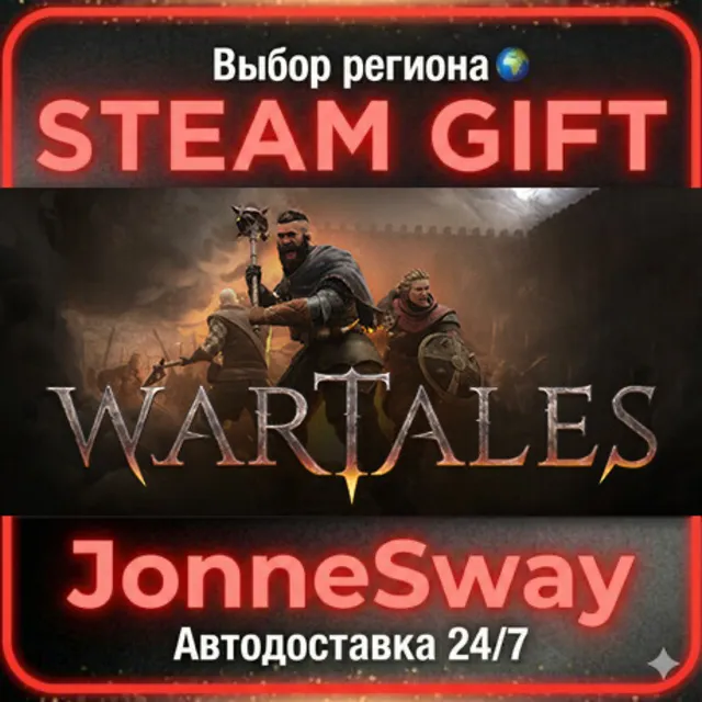 Wartales РУ/КЗ/УК/РБ/ТР/АР/КНР/ИНДИЯ