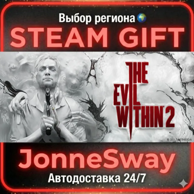 The Evil Within 2 РУ/КЗ/УК/РБ/ТР/АР/КНР/ИНДИЯ