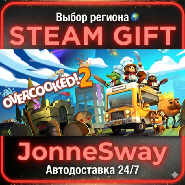 Overcooked! 2 РУ/КЗ/УК/РБ/ТР/АР/КНР/ИНДИЯ