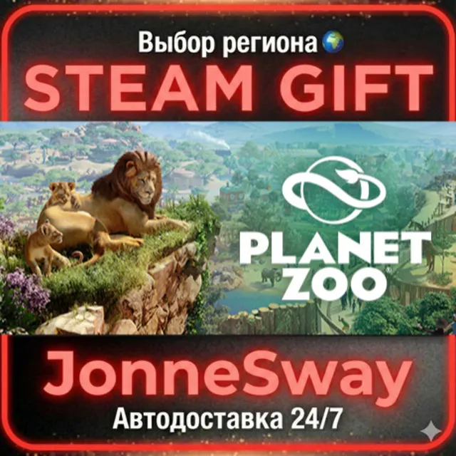 Planet Zoo РУ/КЗ/УК/РБ/ТР/АР/КНР/ИНДИЯ