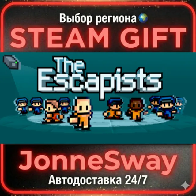 The Escapists РУ/КЗ/УК/РБ/ТР/АР/КНР/ИНДИЯ
