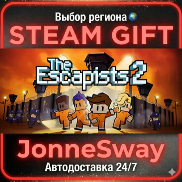 The Escapists 2 РУ/КЗ/УК/РБ/ТР/АР/КНР/ИНДИЯ