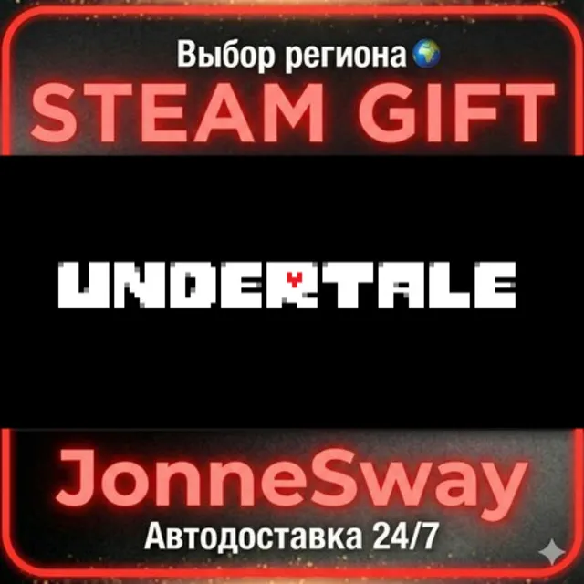 Undertale РУ/КЗ/УК/РБ/ТР/АР/КНР/ИНДИЯ