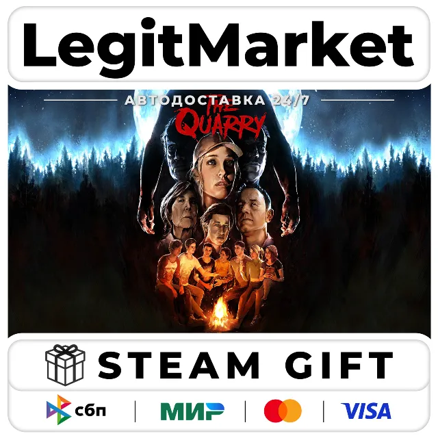 The Quarry / Steam GIFT / МИР АВТО