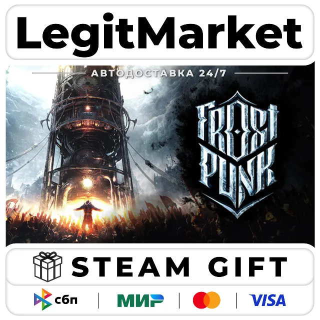 Frostpunk / Steam АВТО / РУ + МИР
