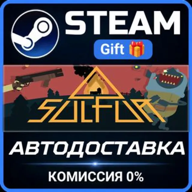 SULFUR РОССИЯ RU Steam Gift СТИМ ГИФТ ПК АВТОДОСТАВКА ПОДАРОК