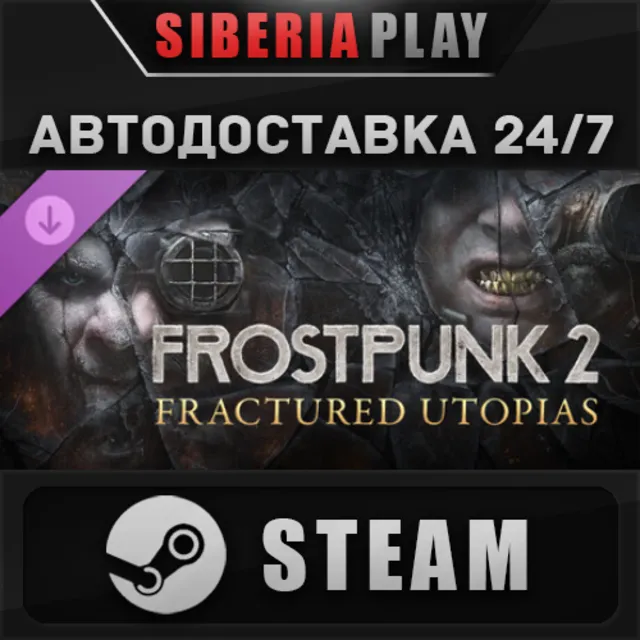 Frostpunk 2: Fractured Utopias DLC STEAM RU/KZ/UA/СНГ