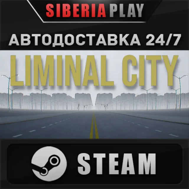 Liminal City STEAM АВТОДОСТАВКА RU/KZ/UA/СНГ