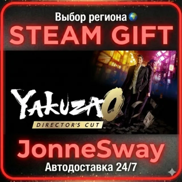 YAKUZA 0 DIRECTOR’S CUT РУ/КЗ/УК/РБ/ТР/АР/КНР/ИНДИЯ