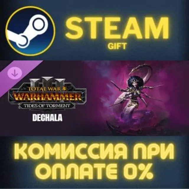 Total War: WARHAMMER III - Dechala – Tides of Torment Steam Gift СТИМ ГИФТ ПК DLC