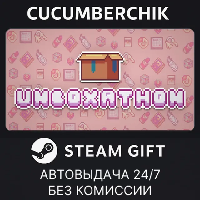 Unboxathon✅STEAM GIFT AUTO✅RU+МИР