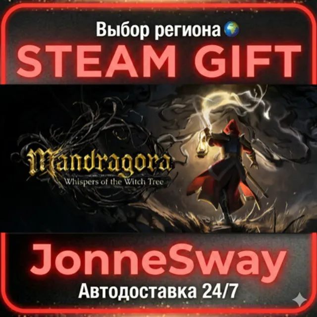 Mandragora: Whispers of the Witch Tree РУ/КЗ/УК/РБ/ТР/КНР/ИНДИЯ