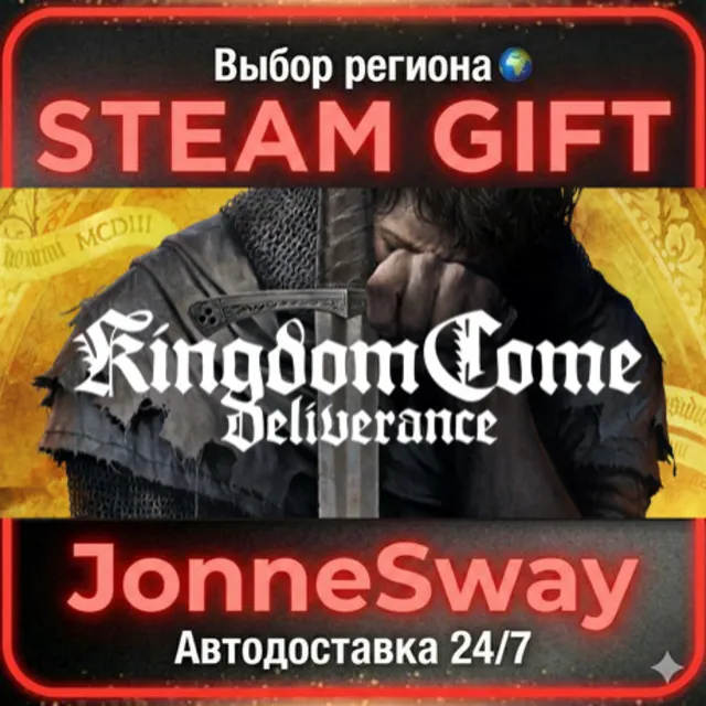 Kingdom Come: Deliverance Royal Edition РУ/КЗ/УК/РБ/ТР/АР/КНР/ИНДИЯ