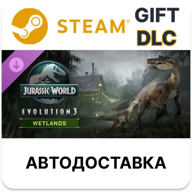Jurassic World Evolution 3: Wetlands STEAM DLC RU KZ UA BY TR AR СНГ Автодоставка