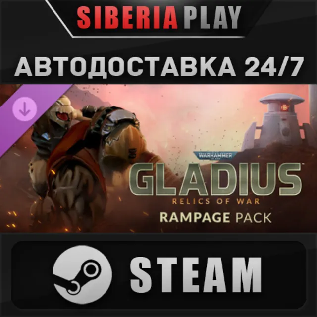 Warhammer 40,000: Gladius - Rampage Pack DLC STEAM