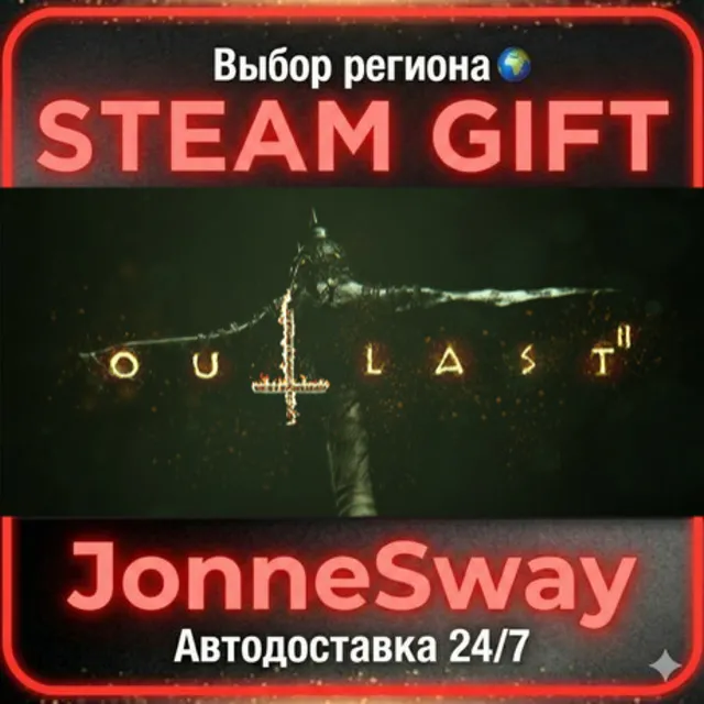 Outlast 2 РУ/КЗ/УК/РБ/ТР/АР/КНР/ИНДИЯ