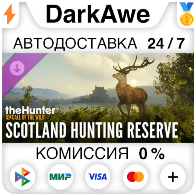 theHunter: Call of the Wild™ - Scotland Hunting Reserve