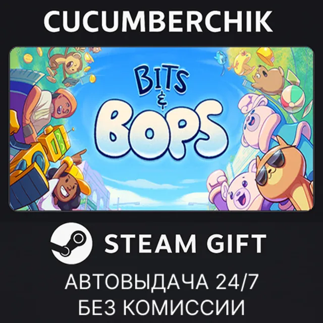 Bits &amp; Bops✅STEAM GIFT AUTO✅RU+МИР