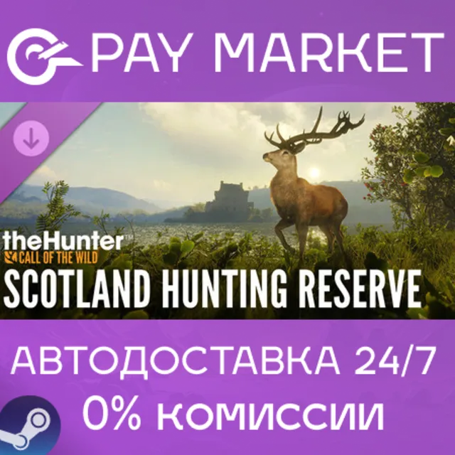⚡theHunter: Call of the Wild - Scotland Hunting Reserve