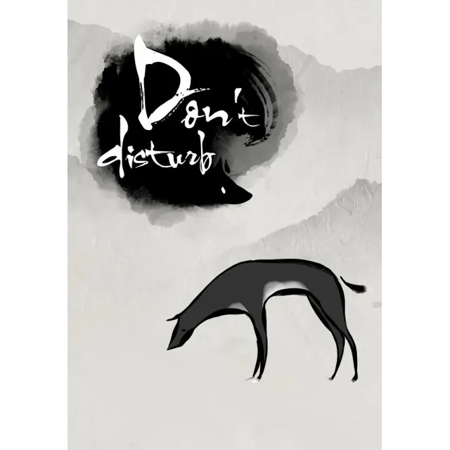 Don't Disturb (STEAM Ключ) Регион: Все страны