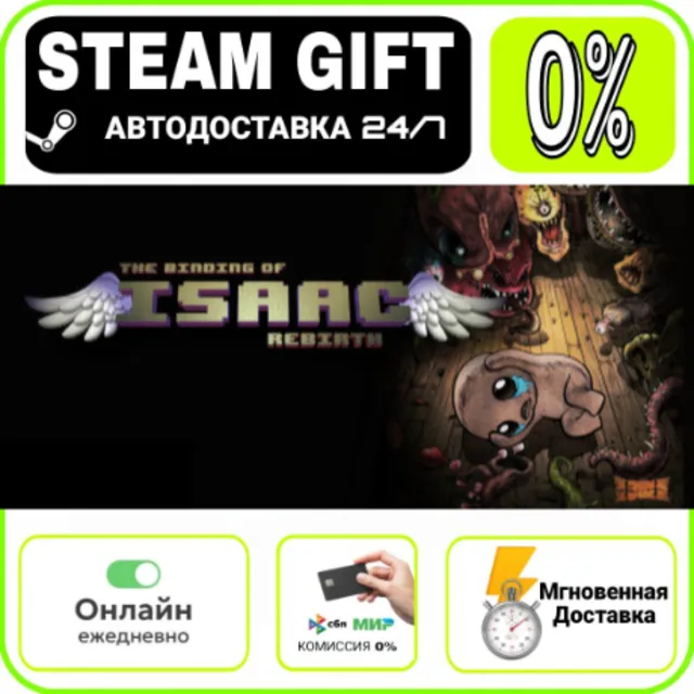 The Binding of Isaac: Rebirth | RU + МИР · AUTO 24/7