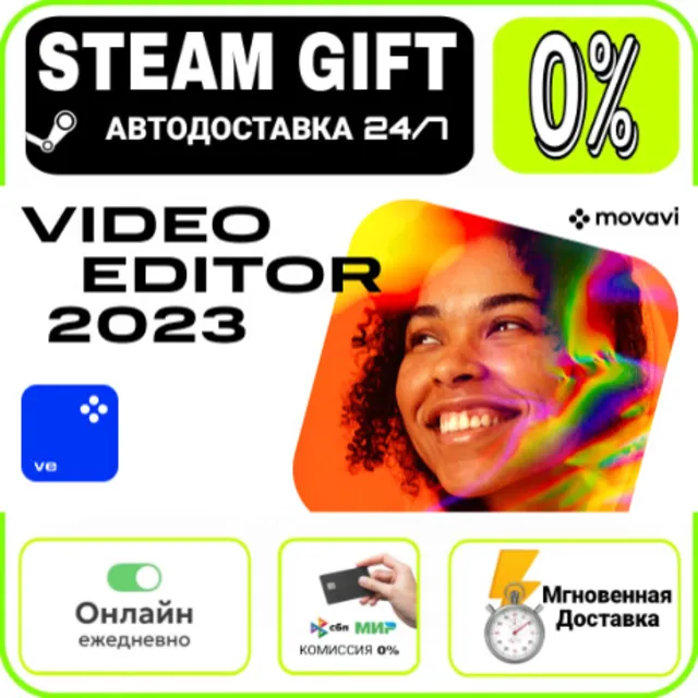 Movavi Video Editor 2023 | RU + МИР · AUTO 24/7