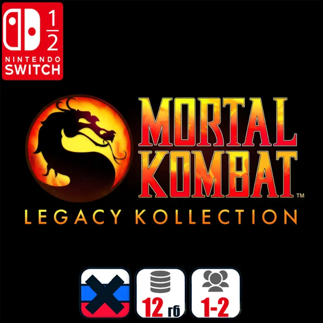 Mortal Kombat: Legacy Kollection (11 игр) | Nintendo Switch 1/2