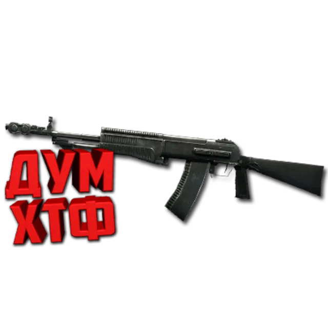 Макрос ARENA BREAKOUT на АН-94. Bloody X7 Logi Razer