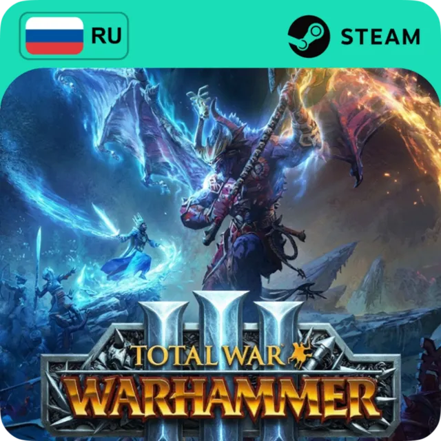 TOTAL WAR: WARHAMMER III STEAM GIFT GLOBAL АВТО 24/7