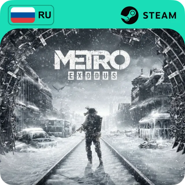 METRO EXODUS STEAM GIFT GLOBAL АВТО 24/7