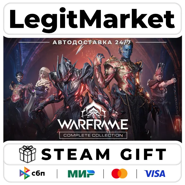 Warframe: Полная коллекция Стародавний мир РУ+МИР АВТО