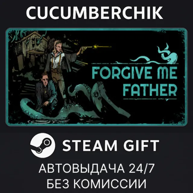 Forgive me Father✅STEAM GIFT AUTO✅RU+МИР