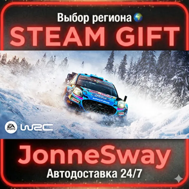 EA SPORTS™ WRC 24 РУ/КЗ/УК/РБ/ТР/АР/КНР/ИНДИЯ