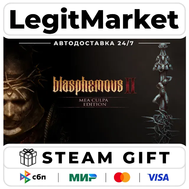 Blasphemous 2 Mea Culpa Edition / Steam АВТО / РУ + МИР