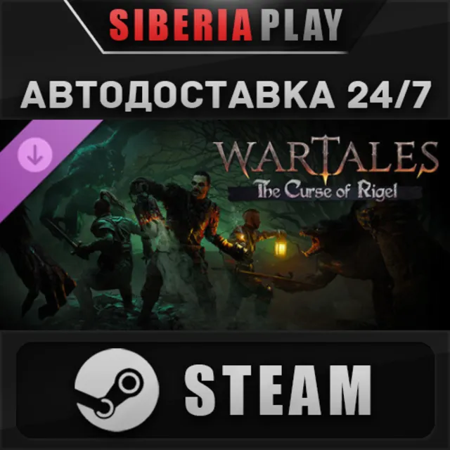 Wartales - Expansion: The Curse of Rigel STEAM RU/KZ/UA
