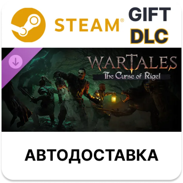 Wartales дополнение Проклятие Ригеля Steam DLC