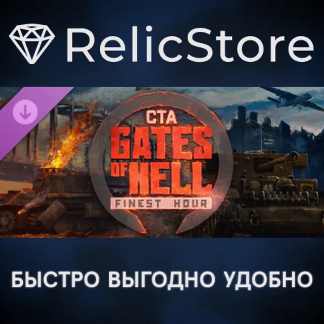 Call to Arms - Gates of Hell: Finest Hour DLC - STEAM
