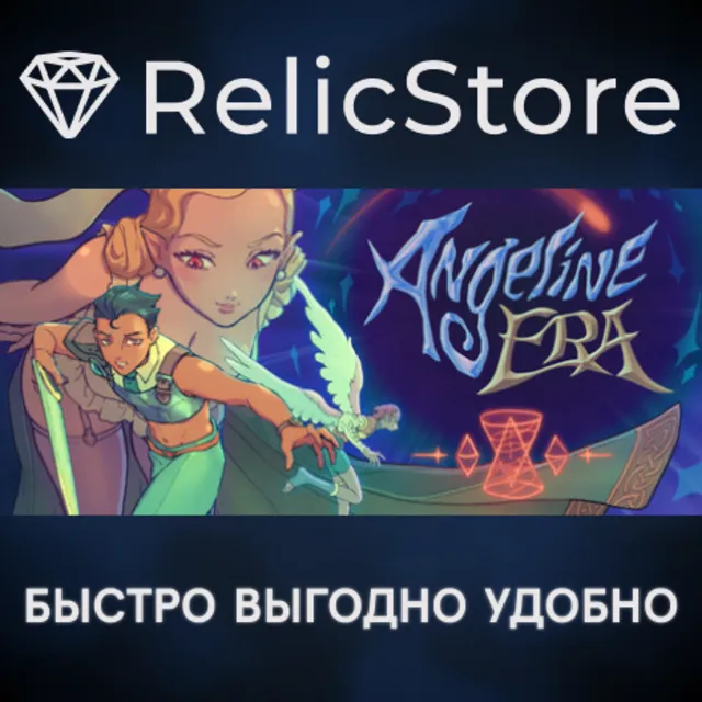 Angeline Era - STEAM GIFT РОССИЯ